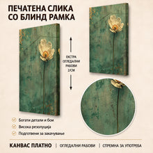 Вчитај ја сликата во галериски мод за гледање, Кремаст цвет со портокалово средиште и долго стебло на текстурирана зелена подлога со винтиџ изглед.