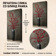 Вчитај ја сликата во галериски мод за гледање, Елегантна црна вазна со разгранети стебленца и бројни црвени бобинки пред текстурен сив ѕид.