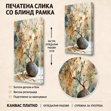 Вчитај ја сликата во галериски мод за гледање, Уметничка композиција со бели цветови и нежни гранки што растат од заоблен сив камен, пред текстурирана позадина.