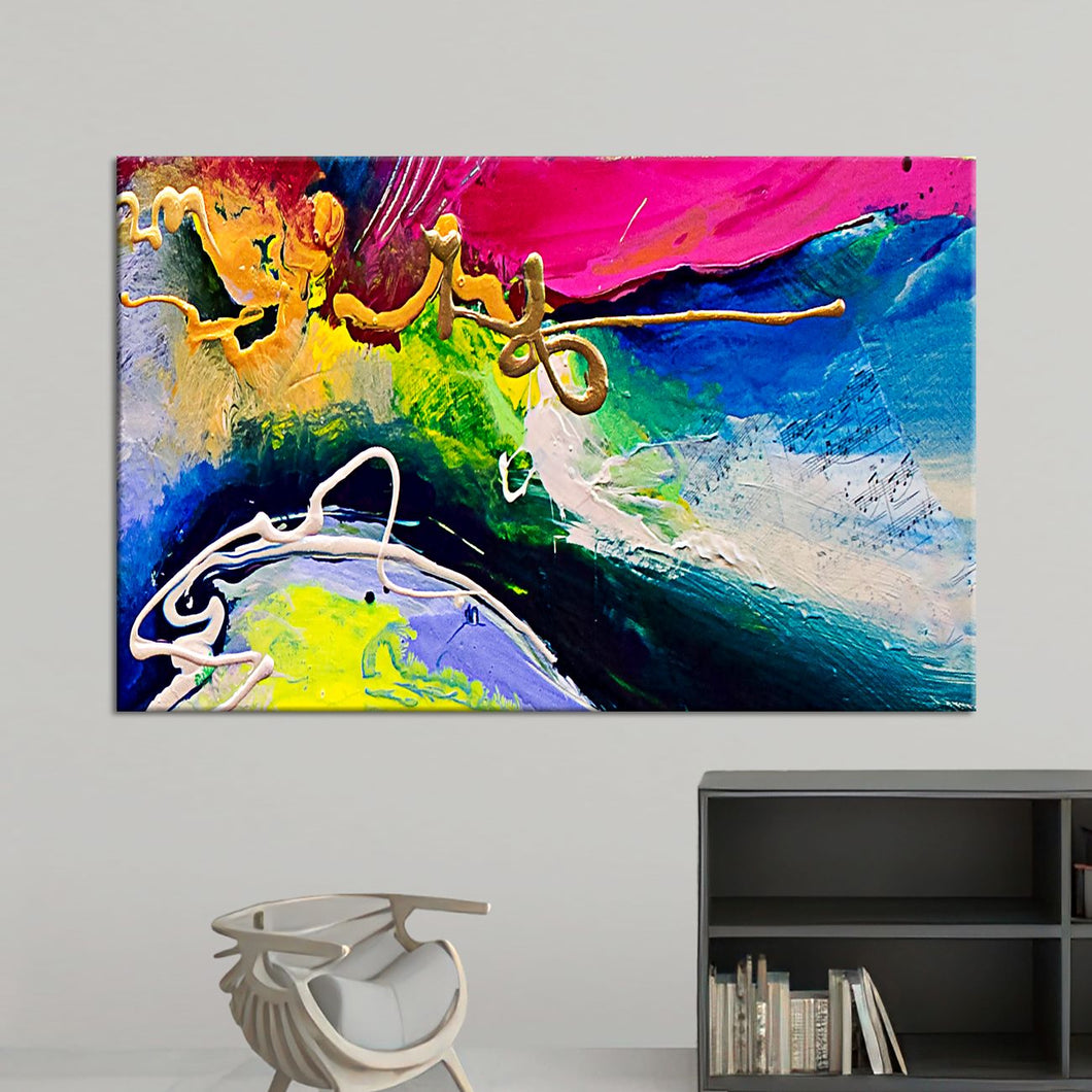 Линии на енергија