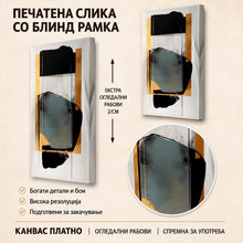 Вчитај ја сликата во галериски мод за гледање, Апстрактна композиција со црни геометриски површини, сиво-син централен облик и окер вертикални полиња на светла основа.