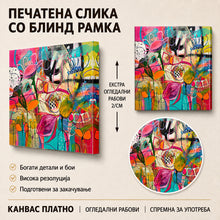 Вчитај ја сликата во галериски мод за гледање, Живописна апстрактна композиција со цветни и органски форми, испреплетени линии и интензивни розови, тиркизни и портокалови тонови.