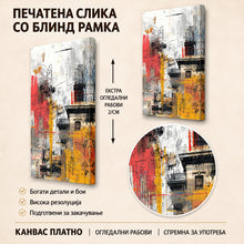 Вчитај ја сликата во галериски мод за гледање, Апстрактна колажна композиција со црни линии, графити, архитектонски фрагменти и интензивни црвени и жолти површини.