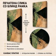 Вчитај ја сликата во галериски мод за гледање, Апстрактна композиција со груби зелени и песочни површини, црни геометриски форми и изразена текстура на бојата.
