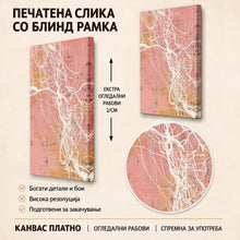 Вчитај ја сликата во галериски мод за гледање, Апстрактна композиција со бели испреплетени линии врз розова и окерна текстурирана подлога.