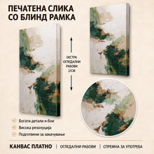 Вчитај ја сликата во галериски мод за гледање, Апстрактна композиција со густи темнозелени и златни потези врз светла кремаста основа, со изразена текстура.