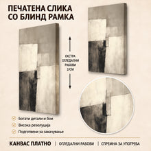 Вчитај ја сликата во галериски мод за гледање, Апстрактна композиција од преклопени геометриски полиња во кремасти, сиви и црни тонови со текстура на хартија.