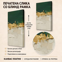 Вчитај ја сликата во галериски мод за гледање, Апстрактна композиција со густ релјефен слој во темнозелена, златна и кремаста боја, со изразена сликарска текстура.