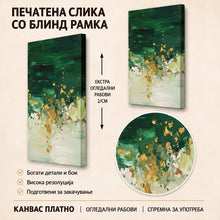 Вчитај ја сликата во галериски мод за гледање, Апстрактна композиција со темнозелени и кремасти потези, прошарани со впечатливи златни фрагменти и текстурни слоеви.