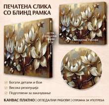 Вчитај ја сликата во галериски мод за гледање, Декоративна композиција со крупни кремасти магнолии, пупки и зеленикави листови на текстурирана кафеаво-златна позадина.
