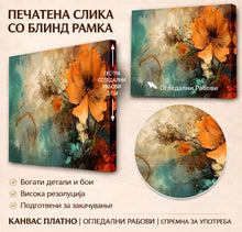 Вчитај ја сликата во галериски мод за гледање, Уметничка композиција со голем портокалов цвет и нежни бели цветови, опкружени со тиркизни и зелени тонови.