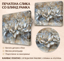 Вчитај ја сликата во галериски мод за гледање, Апстрактна цветна композиција со три големи бели цветови со сини сенки, поставени на текстурирана бежова подлога.