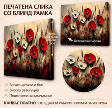 Вчитај ја сликата во галериски мод за гледање, Апстрактна уметничка композиција со црвени и кремасти макови на темна, текстурирана позадина со високи треви.