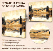 Вчитај ја сликата во галериски мод за гледање, Златен пејзаж со брановидни ридови, високи дрвја и мирно езеро во кое се огледуваат природата и планините.