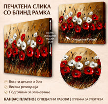 Вчитај ја сликата во галериски мод за гледање, Богато цветно поле со црвени и бели афиони, црни средишта и златно-кафена позадина во експресивен сликарски стил.