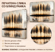 Вчитај ја сликата во галериски мод за гледање, Импресионистички пејзаж со редица високи дрвја покрај мирно езеро, осветлени со топла златна светлина и одраз во водата.