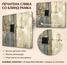 Вчитај ја сликата во галериски мод за гледање, Апстрактна композиција со вертикални слоеви во кремови, сиви и црни тонови, со текстури, потези и контрастни површини.