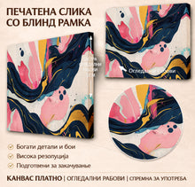 Вчитај ја сликата во галериски мод за гледање, Апстрактна композиција со широки темносини брановидни форми, розови површини и жолти линии на светла основа.