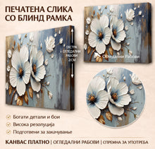 Вчитај ја сликата во галериски мод за гледање, Две големи бели цветови со златни средишта, гранки и кафеави листови на текстурирана сино-сива подлога.