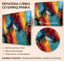 Вчитај ја сликата во галериски мод за гледање, Енергична апстрактна композиција со слоеви од тиркизна, портокалова, црвена и жолта боја, нанесени со богата текстура.