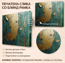 Вчитај ја сликата во галериски мод за гледање, Апстрактна текстурна композиција со метални златни и беж површини врз темно тиркизна подлога и изразени релјефни траги.