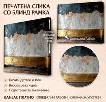 Вчитај ја сликата во галериски мод за гледање, Апстрактна текстурна композиција со напукнати црни, сиви и златни површини и слоеви налик на стара метална рамка.